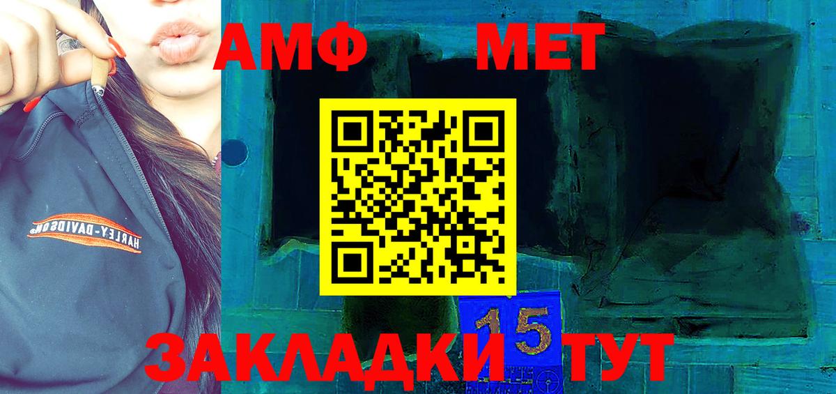 Amphetamine 98%  АМФЕТАМИН  Бугуруслан  АМФ 