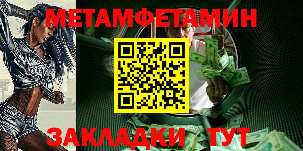 АМФ 98% Бугуруслан