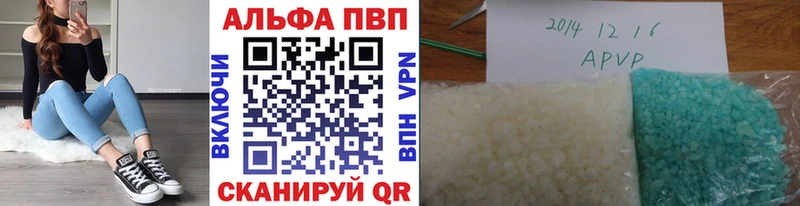 где найти   Бугуруслан  MEGA зеркало  Alpha PVP Соль 