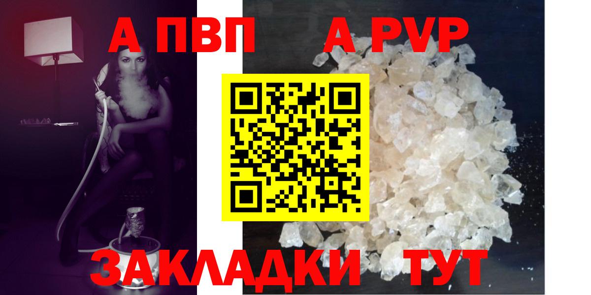 APVP VHQ Бугуруслан