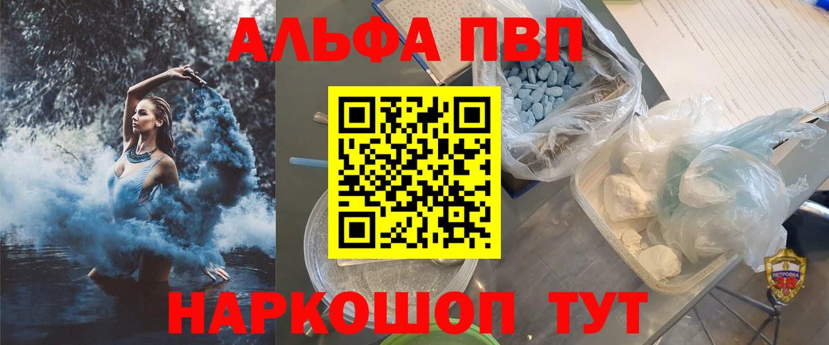 А ПВП СК Бугуруслан