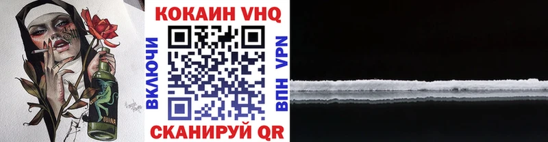 купить   KRAKEN зеркало  КОКАИН VHQ  Бугуруслан 