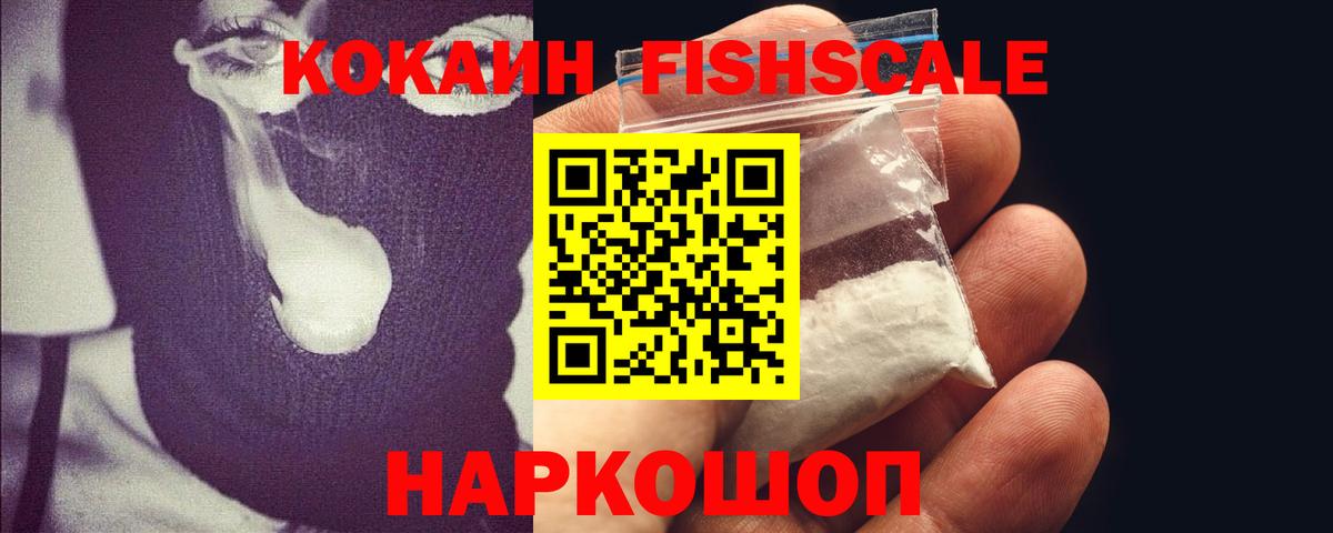 Cocaine 97%  Кокаин  Бугуруслан 