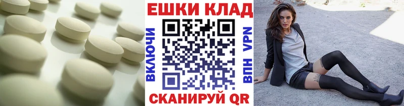 Ecstasy DUBAI  закладка  Бугуруслан 
