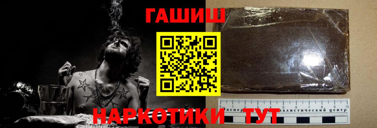 ГАШИШ Ice-O-Lator  Бугуруслан  Гашиш VHQ 