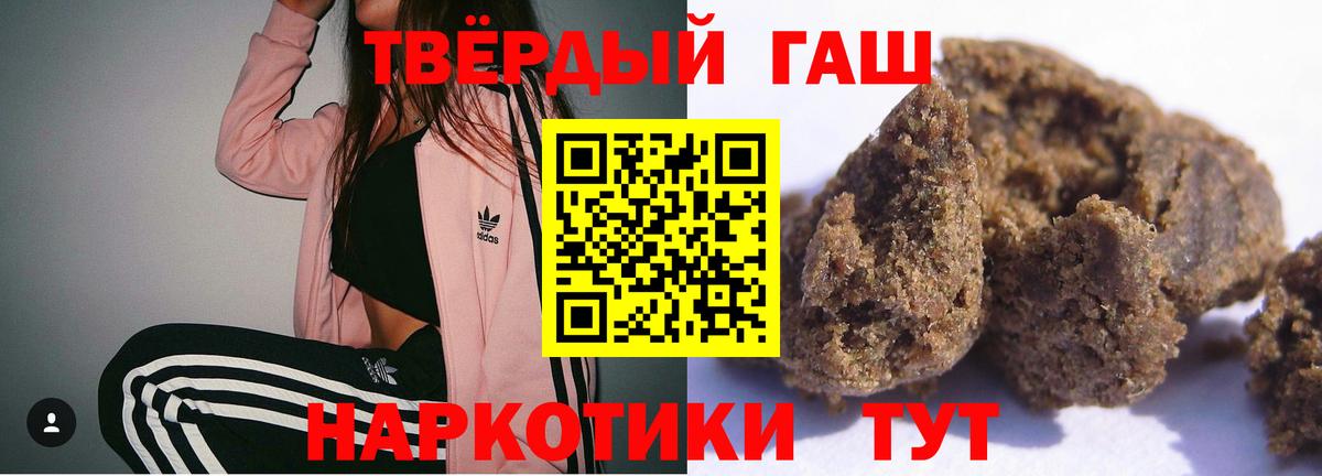 Гашиш AMNESIA HAZE Бугуруслан