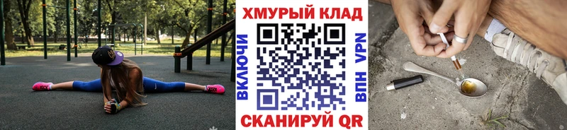 Героин афганец  где можно купить   Бугуруслан 