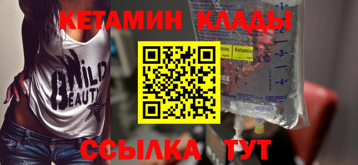 Мефедрон кристаллы  Кокаин  Амфетамин   Бугуруслан  Марихуана  Гашиш  MDMA  ГАШИШ  Вход с VPN  Цена 