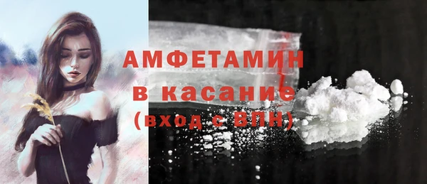 винт Нефтегорск