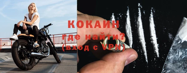винт Нефтегорск