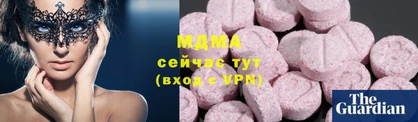 MDMA Нея