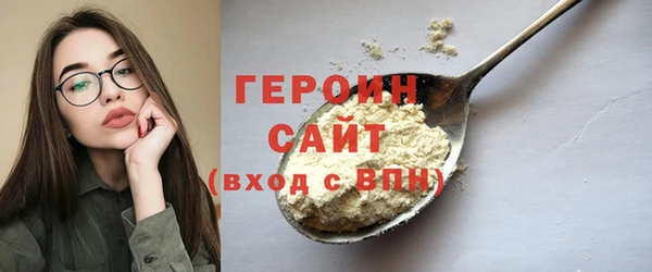 MDMA Нефтекумск