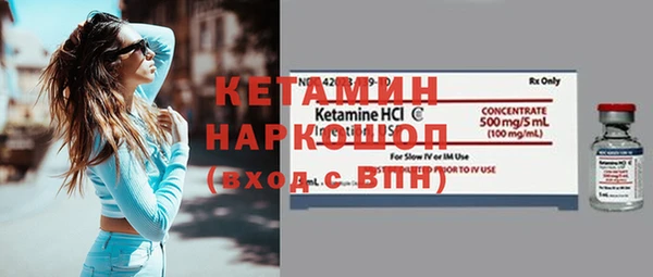 амфетамин Новокубанск