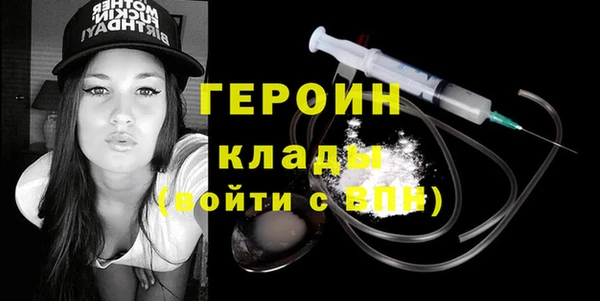MDMA Нефтекумск