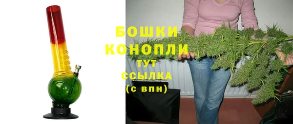 винт Нефтегорск