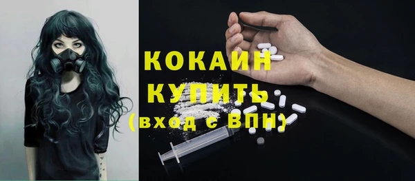 винт Нефтегорск