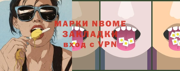 MDMA Нея