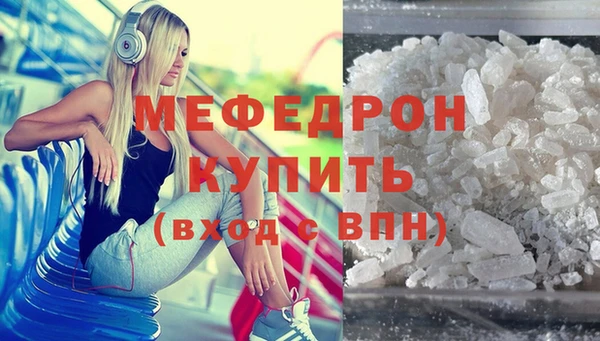 MDMA Нефтекумск