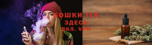 мяу мяу мука Новодвинск