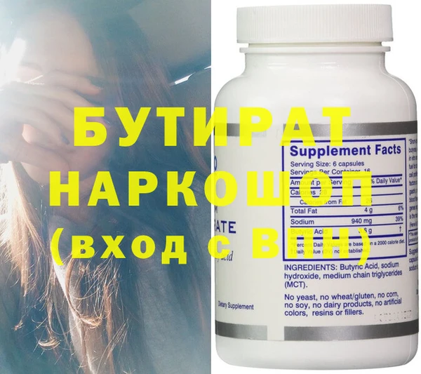 MDMA Нефтекумск