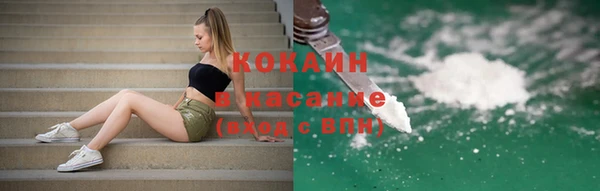 прущая мука Новозыбков