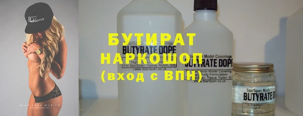 трава Белая Калитва
