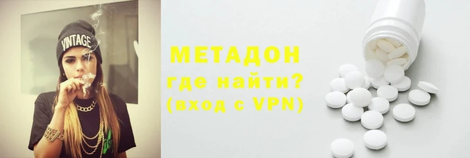 MDMA Нефтекумск