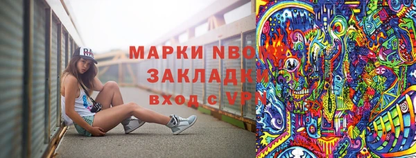 винт Нефтегорск