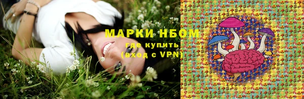 винт Нефтегорск