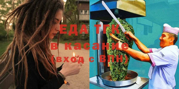 MDMA Нефтекумск