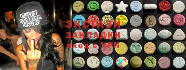 MDMA Нефтекумск