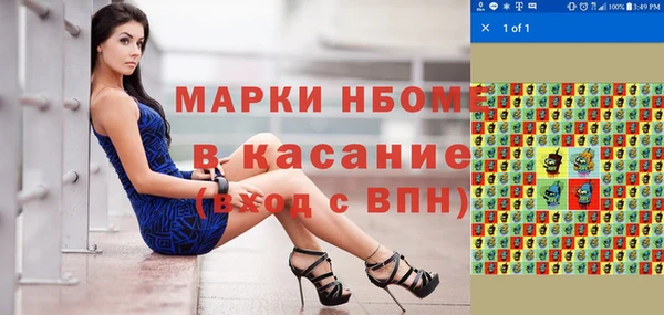 MDMA Нефтекумск