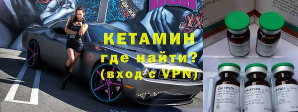 винт Нефтегорск