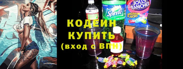 винт Нефтегорск