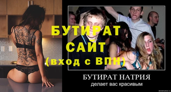 гидропоника Бежецк