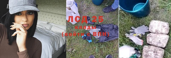 MDMA Нефтекумск