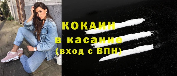 MDMA Нефтекумск