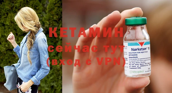 винт Нефтегорск