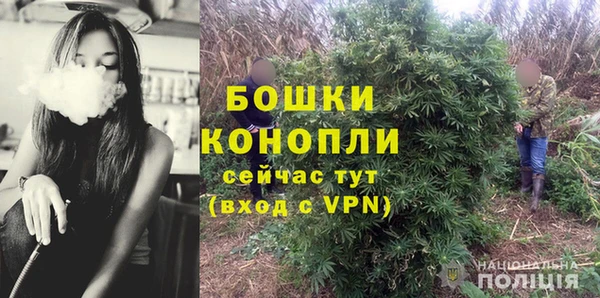 амфетамин Белая Холуница