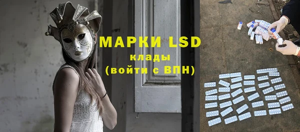 MDMA Нефтекумск