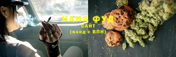 MDMA Нефтекумск