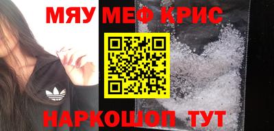 ALPHA PVP Апрелевка