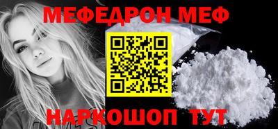 соль ск Аргун