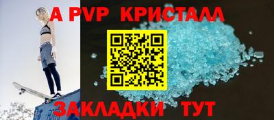 соль ск Аргун