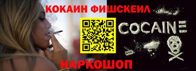 дживик Апшеронск