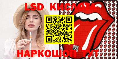 стафф Берёзовский