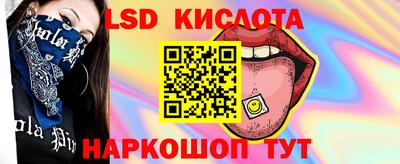 соль ск Аргун