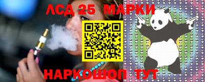 дживик Апшеронск