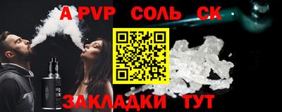 стафф Берёзовский