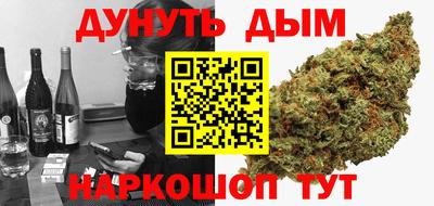 соль ск Аргун